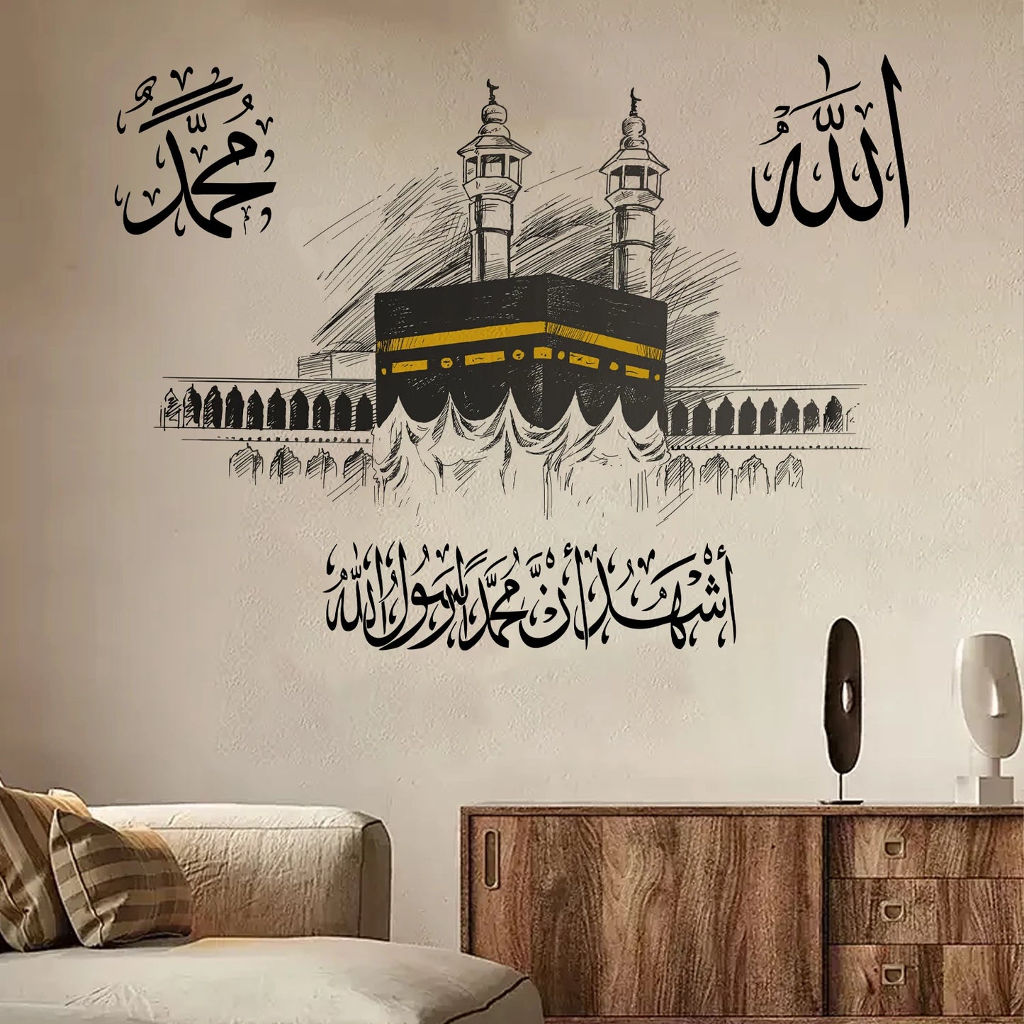 2pcs Kaaba in Mecca Allah Muhammad Scripture Wall Sticker Muslim Living Room Bedroom Room Home Decor Ramadan Gift Removable