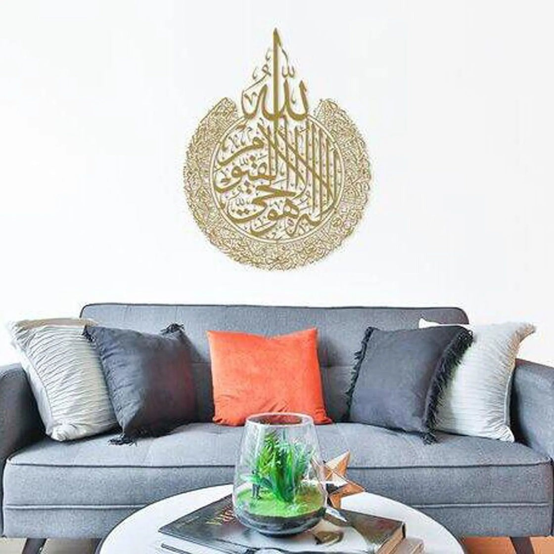 Islamic Wall Art Ayatul Kursi Acrylic Wall Decoration - Golden