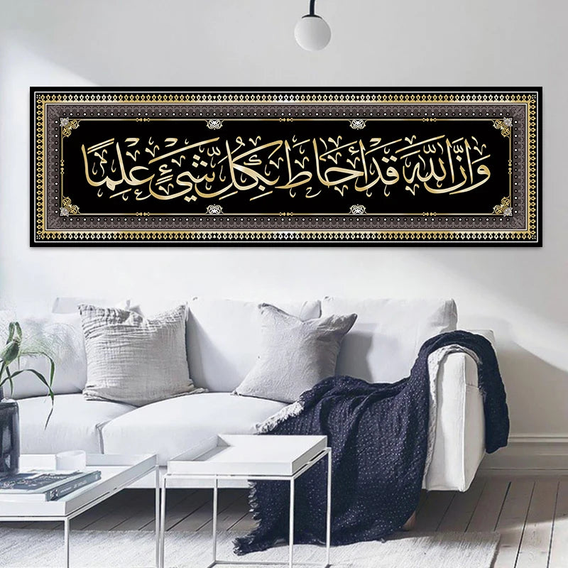Modern Allah Muslim Islamic Wall Art Canvas Painting Colorful Ramadan Mosque Poster Print Picture for Living Room Home Decor