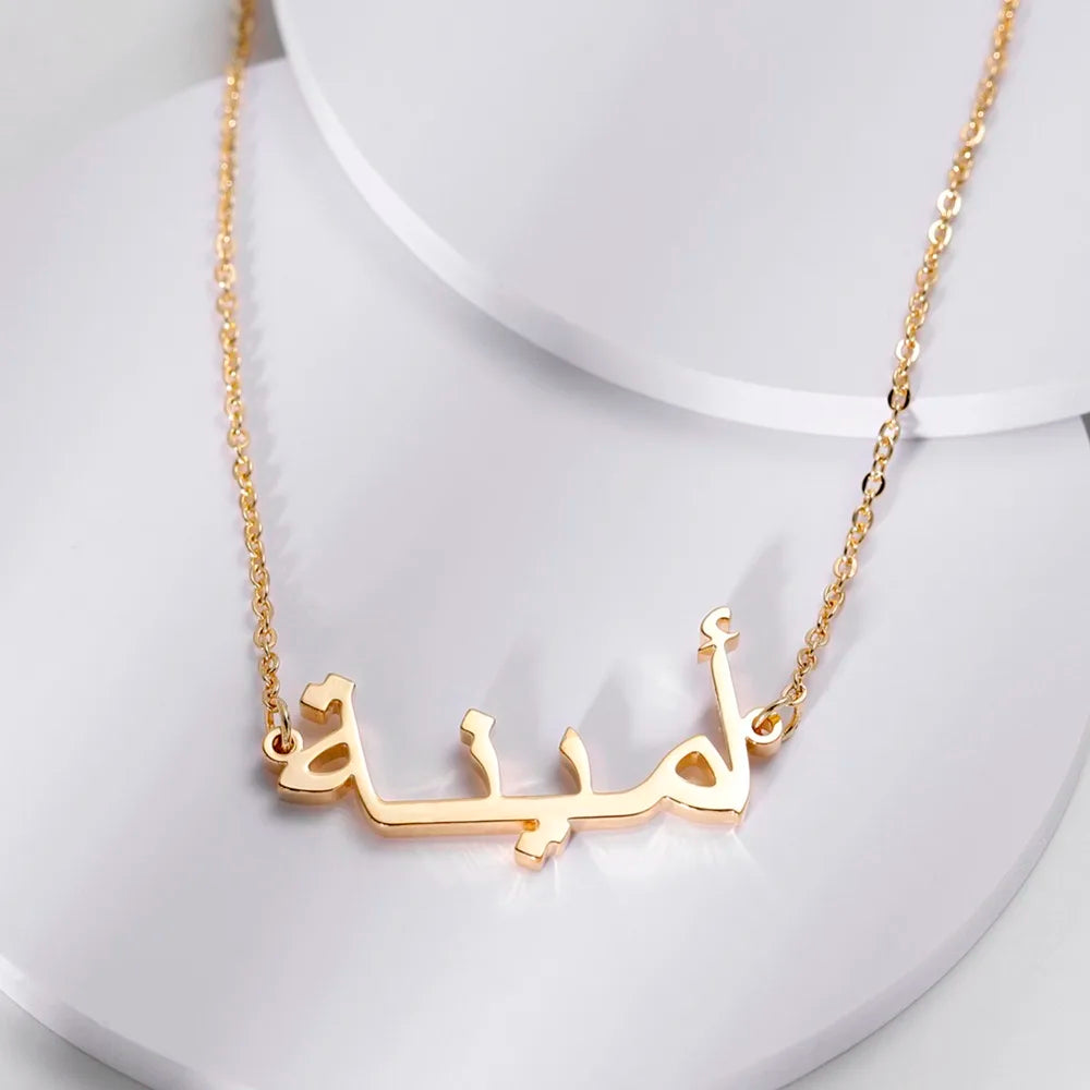 304L Personalized Name  Necklace for Women Custom Arabic Nameplate Gold Pendant Stainless Steel Jewelry Collier AYATUL KURSI