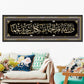 Modern Allah Muslim Islamic Wall Art Canvas Painting Colorful Ramadan Mosque Poster Print Picture for Living Room Home Decor