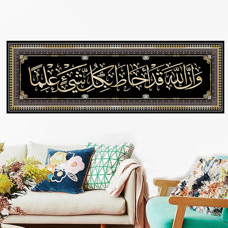 Modern Allah Muslim Islamic Wall Art Canvas Painting Colorful Ramadan Mosque Poster Print Picture for Living Room Home Decor