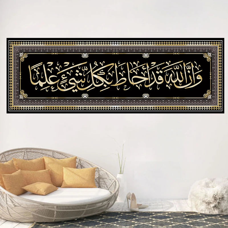 Modern Allah Muslim Islamic Wall Art Canvas Painting Colorful Ramadan Mosque Poster Print Picture for Living Room Home Decor