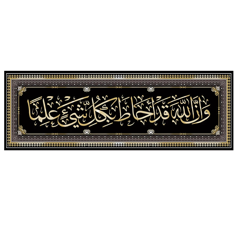 Modern Allah Muslim Islamic Wall Art Canvas Painting Colorful Ramadan Mosque Poster Print Picture for Living Room Home Decor