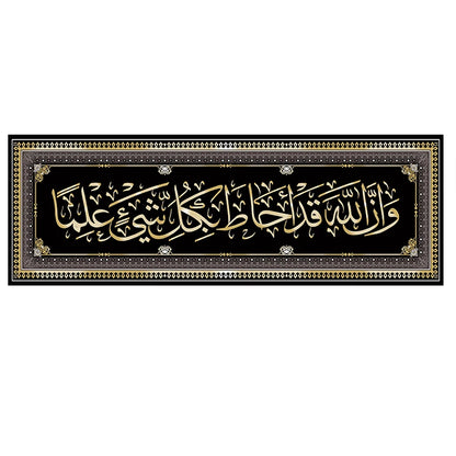 Modern Allah Muslim Islamic Wall Art Canvas Painting Colorful Ramadan Mosque Poster Print Picture for Living Room Home Decor