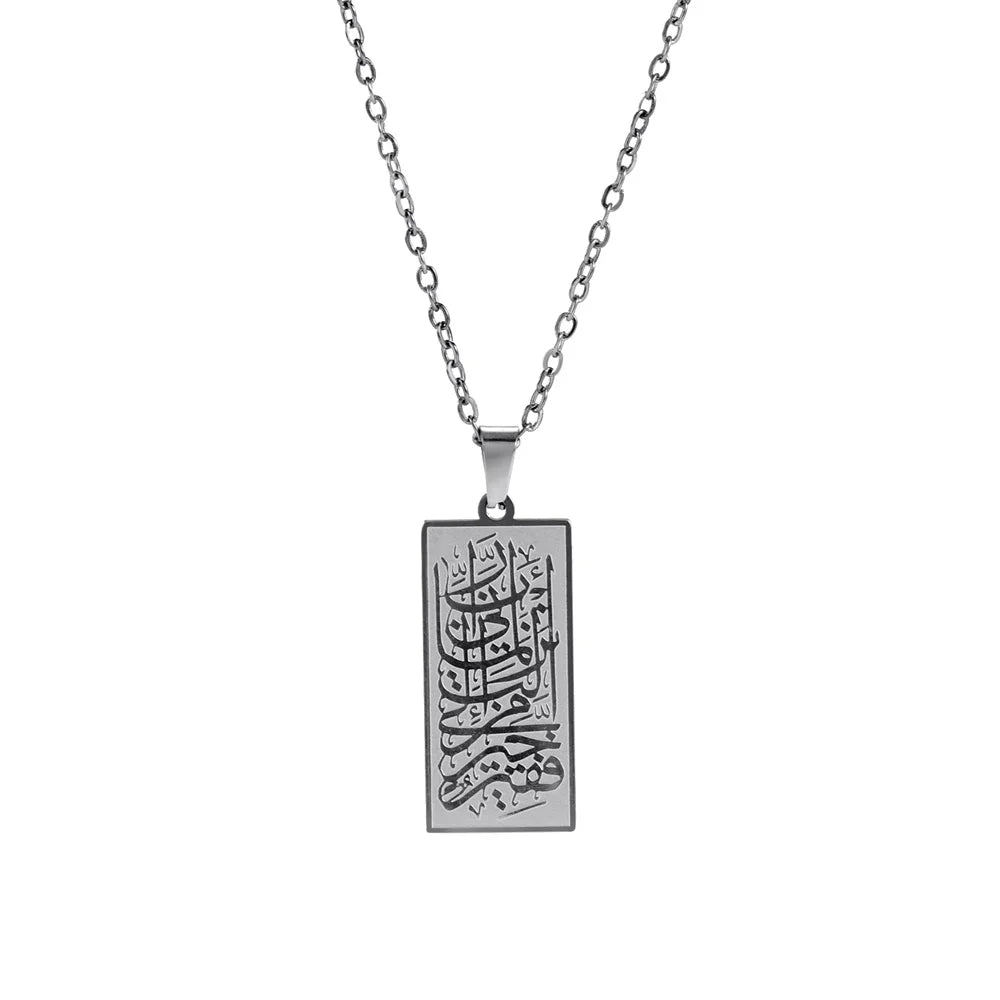 EUEAVAN 2023 Religious Loran Allah Muslim Stainless Steel Necklace Men Islam Square Pendant Necklaces Statement Jewelry Gifts