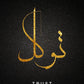 Golden Arabic Calligraphy Islamic Canvas Painting Motivational Quotes Poster Wall Art Print Modern Islamic Picture Home Decor