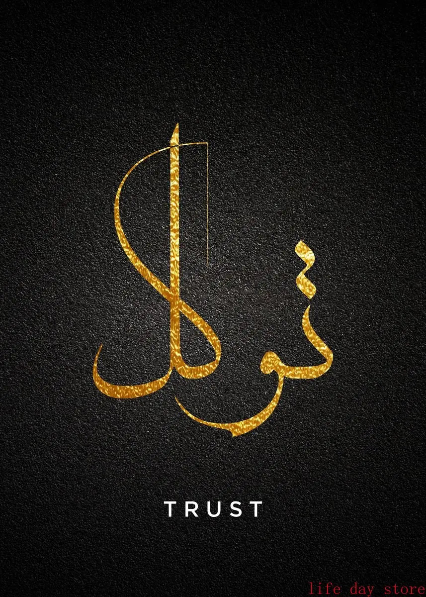 Golden Arabic Calligraphy Islamic Canvas Painting Motivational Quotes Poster Wall Art Print Modern Islamic Picture Home Decor