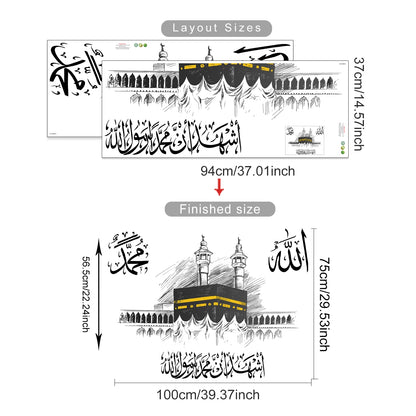 2pcs Kaaba in Mecca Allah Muhammad Scripture Wall Sticker Muslim Living Room Bedroom Room Home Decor Ramadan Gift Removable