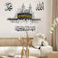 2pcs Kaaba in Mecca Allah Muhammad Scripture Wall Sticker Muslim Living Room Bedroom Room Home Decor Ramadan Gift Removable
