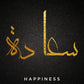 Golden Arabic Calligraphy Islamic Canvas Painting Motivational Quotes Poster Wall Art Print Modern Islamic Picture Home Decor