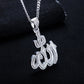 MossanRappr 2.9cttw Moissanite Islam Muslim Rune Patter Pendant Allah Necklace 925 Sterling Silver Hip Hop Jewelry Gifts for Men