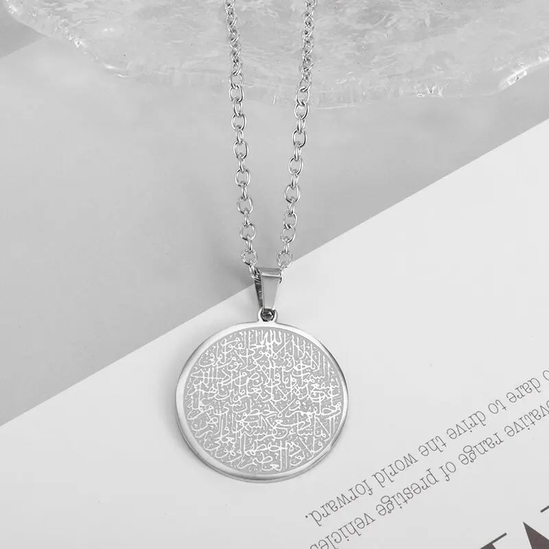 Ayatul Kursi Sutra Stainless Steel Necklace Islamic Muslim Calligraphy Arabian God Messenger Jewelry Ramadhan Festival Gift