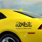Masha Allah Art Creative Car Stickers Vinyl Decal Sticker Calligraphy Muslim Mural Wall Decor Sticker