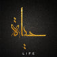 Golden Arabic Calligraphy Islamic Canvas Painting Motivational Quotes Poster Wall Art Print Modern Islamic Picture Home Decor
