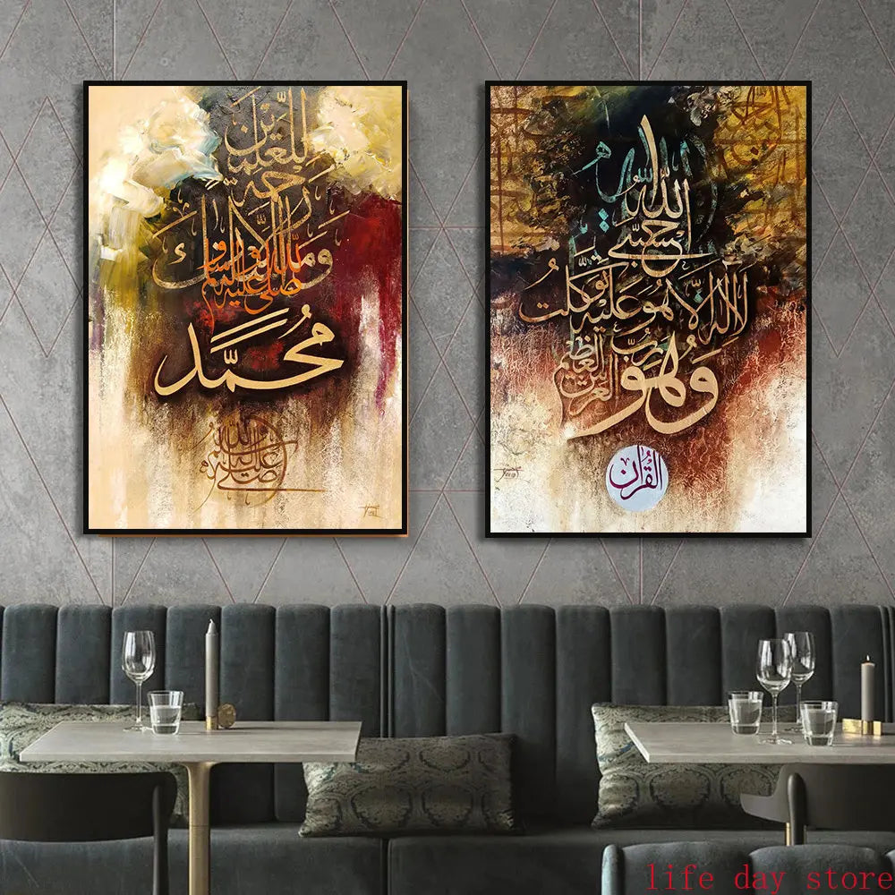 Golden Arabic Calligraphy Islamic Canvas Painting Motivational Quotes Poster Wall Art Print Modern Islamic Picture Home Decor