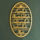 CIFbuy™ "Start With Bismillah" Islamic Metal Wall Art | Ramadan/Eid Home Decor – Perfect Spiritual Muslim Gift
