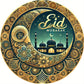 2D Ramadan Mubarak Aluminum Sign - 1pc 8x8" Glam Wall Hanging, Home Party Decor, Perfect Festival Gift