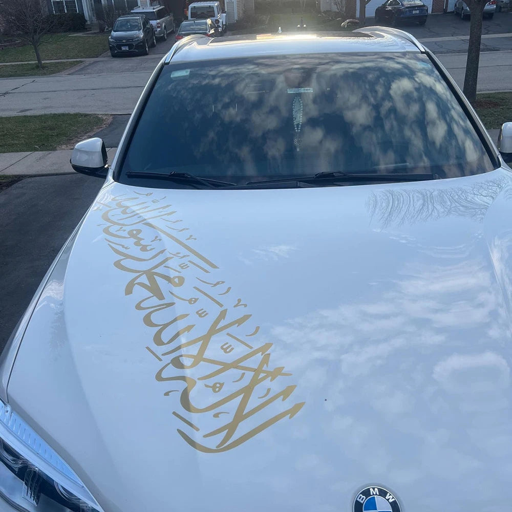 Shahada Car Windshield Decals Islamic Verse Muslim Car Bumper Door Sticker Die Cut Vinyl Decoration