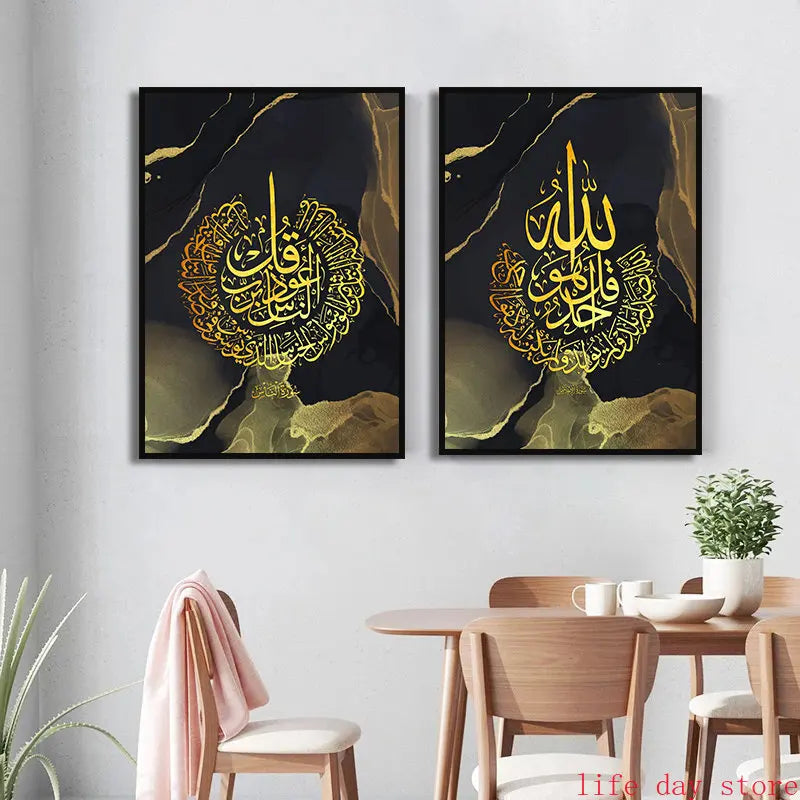 Golden Arabic Calligraphy Islamic Canvas Painting Motivational Quotes Poster Wall Art Print Modern Islamic Picture Home Decor