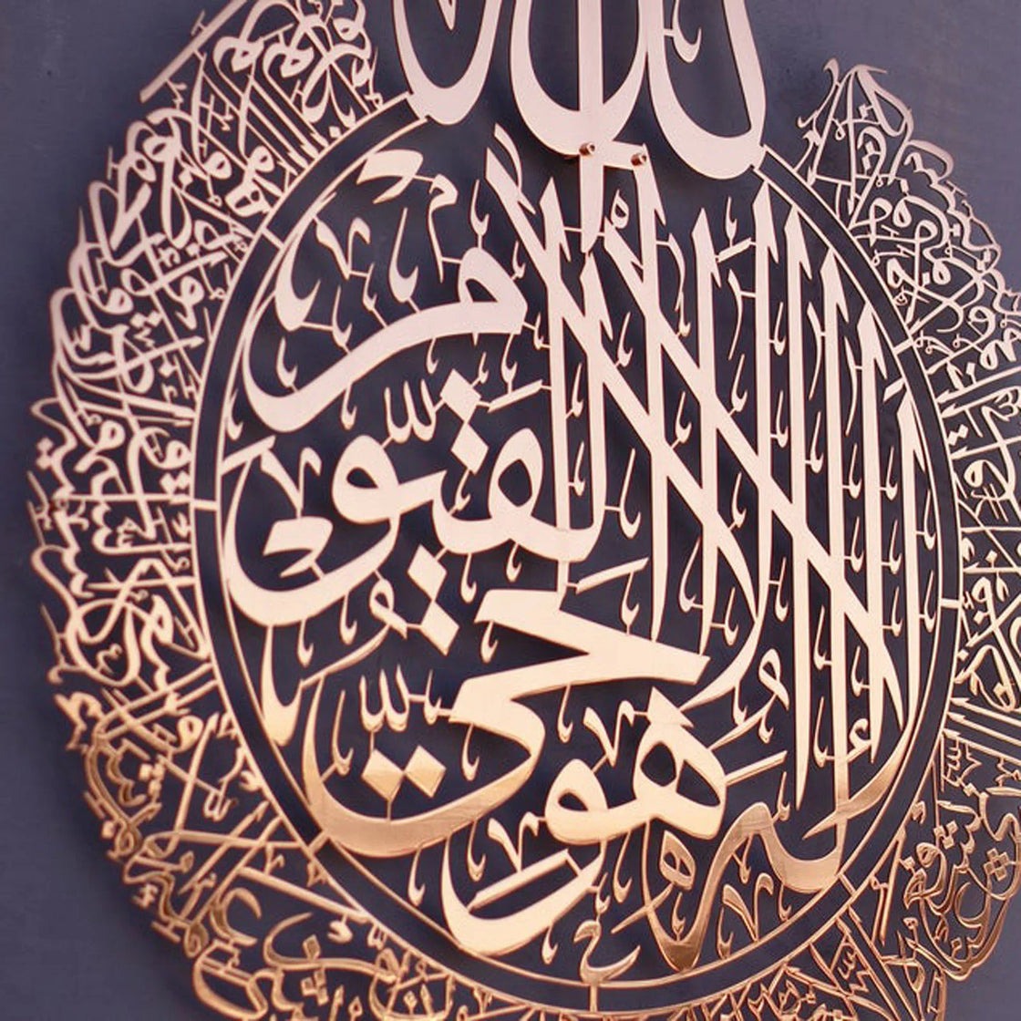 Islamic Wall Art Ayatul Kursi Acrylic Wall Decoration - Golden