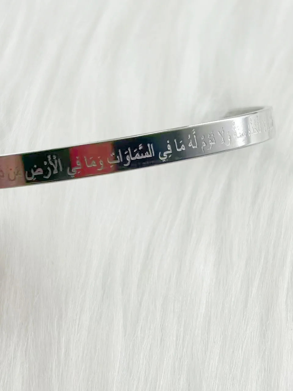 WOUWU Stainless Steel Islamic Ayatul Kursi Sutra Cuff Bangle Hand Bracelet Charm Men and Women