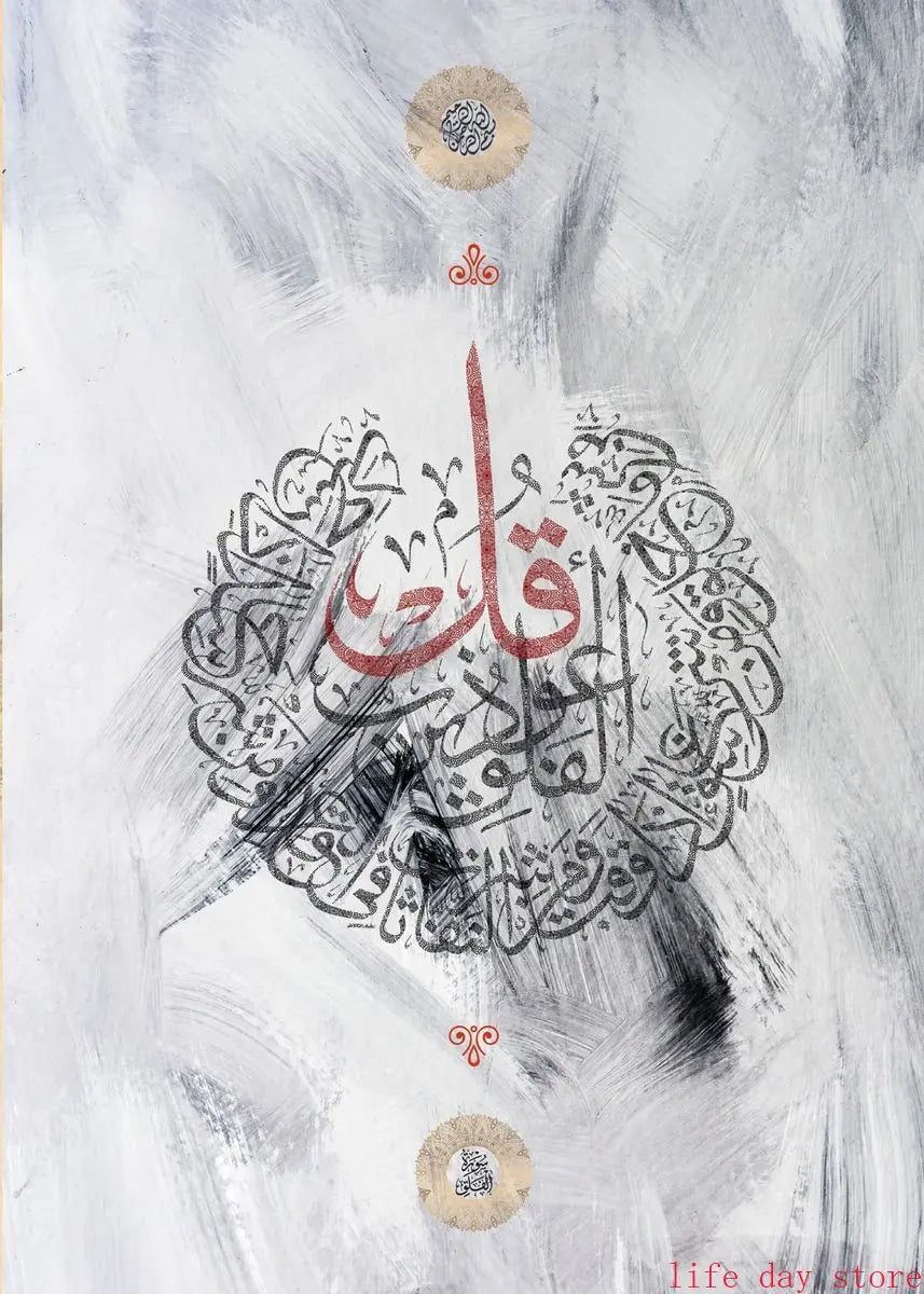 Golden Arabic Calligraphy Islamic Canvas Painting Motivational Quotes Poster Wall Art Print Modern Islamic Picture Home Decor