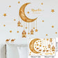 Eid Mubarak Wall Stickers Moon Star Lantern Ramadan Kareem Wall Decals Muslim Islamic Window Sticker Decorations for Home 2026