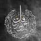 Golden Arabic Calligraphy Islamic Canvas Painting Motivational Quotes Poster Wall Art Print Modern Islamic Picture Home Decor