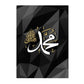 Muslim White Gold Calligraphy Canvas Painting Islamic Posters And Prints Abstract Black Wall Art Picture For Living Room Decor