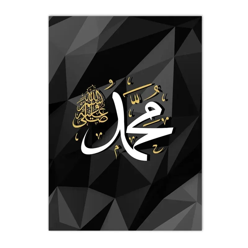 Muslim White Gold Calligraphy Canvas Painting Islamic Posters And Prints Abstract Black Wall Art Picture For Living Room Decor