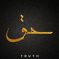 Golden Arabic Calligraphy Islamic Canvas Painting Motivational Quotes Poster Wall Art Print Modern Islamic Picture Home Decor