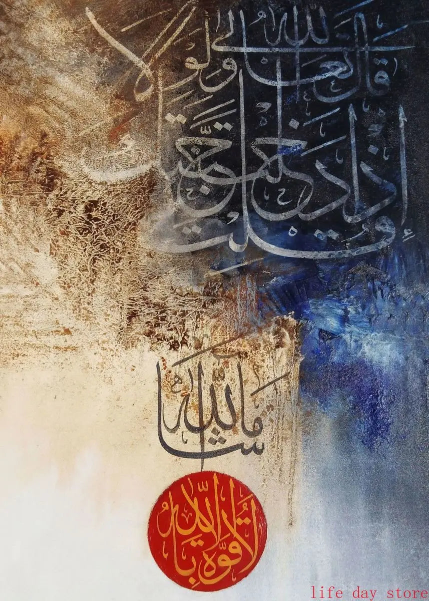 Golden Arabic Calligraphy Islamic Canvas Painting Motivational Quotes Poster Wall Art Print Modern Islamic Picture Home Decor