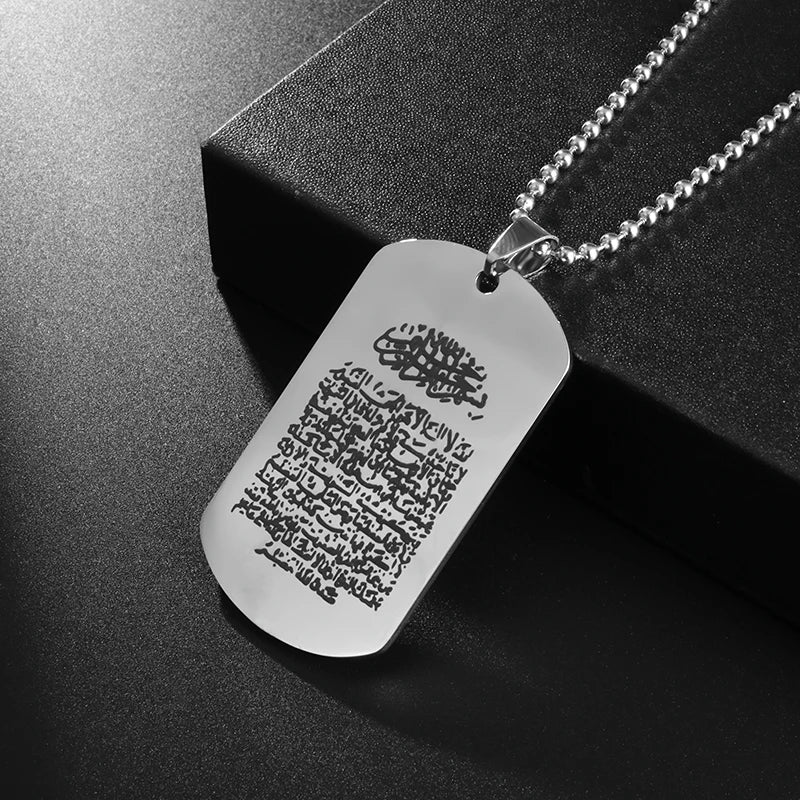Arabic Ayatul Kursi Stainless Steel Quran Necklace Rectangle Pendant Islamic Jewelry Amulet Muslim Friends Gift