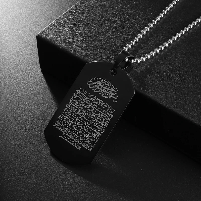 Arabic Ayatul Kursi Stainless Steel Quran Necklace Rectangle Pendant Islamic Jewelry Amulet Muslim Friends Gift