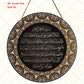 2D Ramadan Mubarak Aluminum Sign - 1pc 8x8" Glam Wall Hanging, Home Party Decor, Perfect Festival Gift