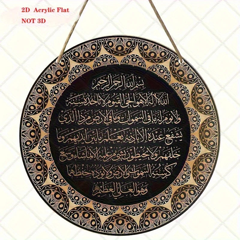 2D Ramadan Mubarak Aluminum Sign - 1pc 8x8" Glam Wall Hanging, Home Party Decor, Perfect Festival Gift