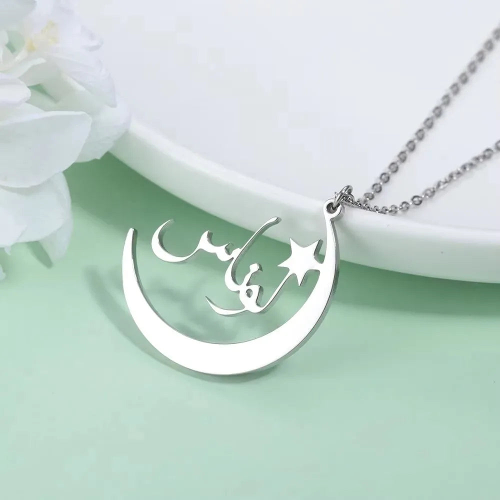 304L Personalized Name  Necklace for Women Custom Arabic Nameplate Gold Pendant Stainless Steel Jewelry Collier AYATUL KURSI
