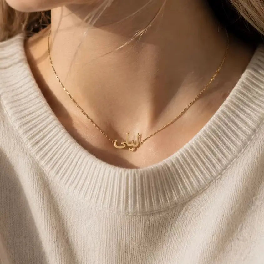 304L Personalized Name  Necklace for Women Custom Arabic Nameplate Gold Pendant Stainless Steel Jewelry Collier AYATUL KURSI