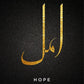 Golden Arabic Calligraphy Islamic Canvas Painting Motivational Quotes Poster Wall Art Print Modern Islamic Picture Home Decor
