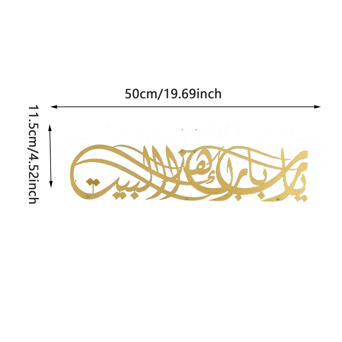 Islamic Calligraphy Wall Art Bismillah Decor Arabic Islamic Art for Home Office Ramadan Eid