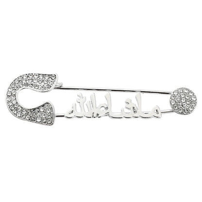 Muslim Islam Mashallah Allah Turkish Four Gul Suras Marsala of Islam In Arab Baby Pin Brooch Clothing Accessories Gifts
