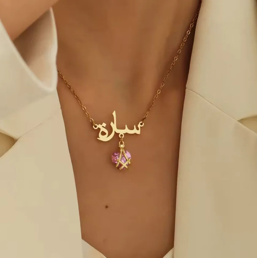 304L Personalized Name  Necklace for Women Custom Arabic Nameplate Gold Pendant Stainless Steel Jewelry Collier AYATUL KURSI