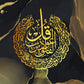 Golden Arabic Calligraphy Islamic Canvas Painting Motivational Quotes Poster Wall Art Print Modern Islamic Picture Home Decor
