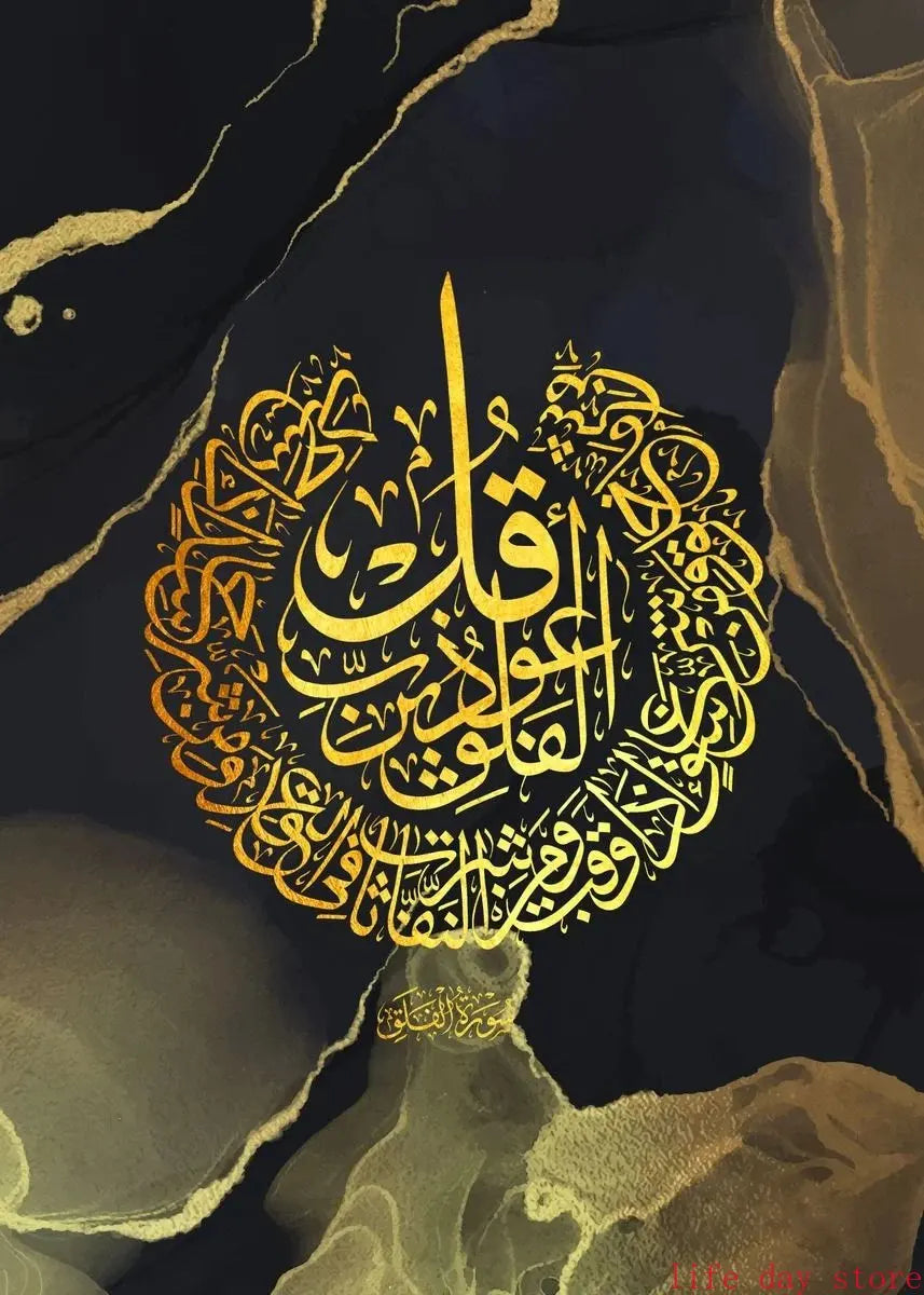 Golden Arabic Calligraphy Islamic Canvas Painting Motivational Quotes Poster Wall Art Print Modern Islamic Picture Home Decor
