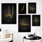 Golden Arabic Calligraphy Islamic Canvas Painting Motivational Quotes Poster Wall Art Print Modern Islamic Picture Home Decor