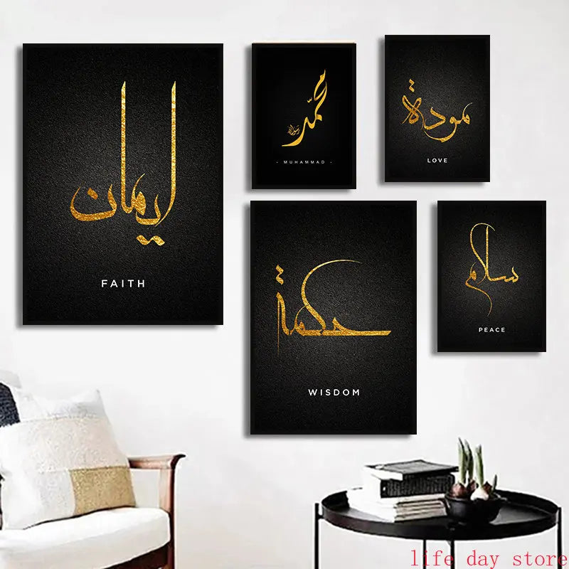 Golden Arabic Calligraphy Islamic Canvas Painting Motivational Quotes Poster Wall Art Print Modern Islamic Picture Home Decor