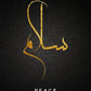 Golden Arabic Calligraphy Islamic Canvas Painting Motivational Quotes Poster Wall Art Print Modern Islamic Picture Home Decor