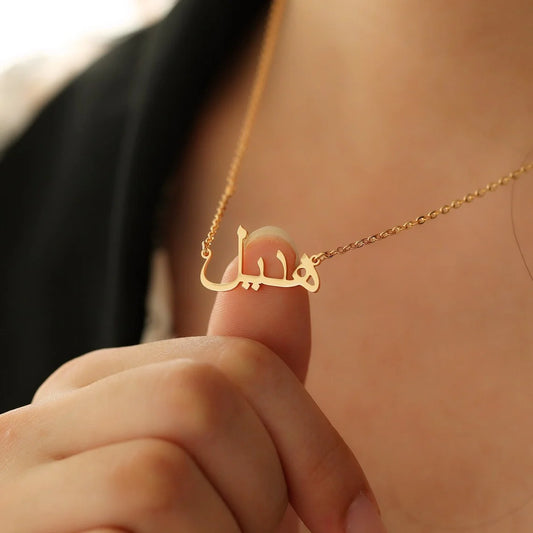 Custom Arabic Necklaces for Women Men Personalized Stainless Steel Name Necklace Customized Couple Islamic Aesthetic Jewelry BFF