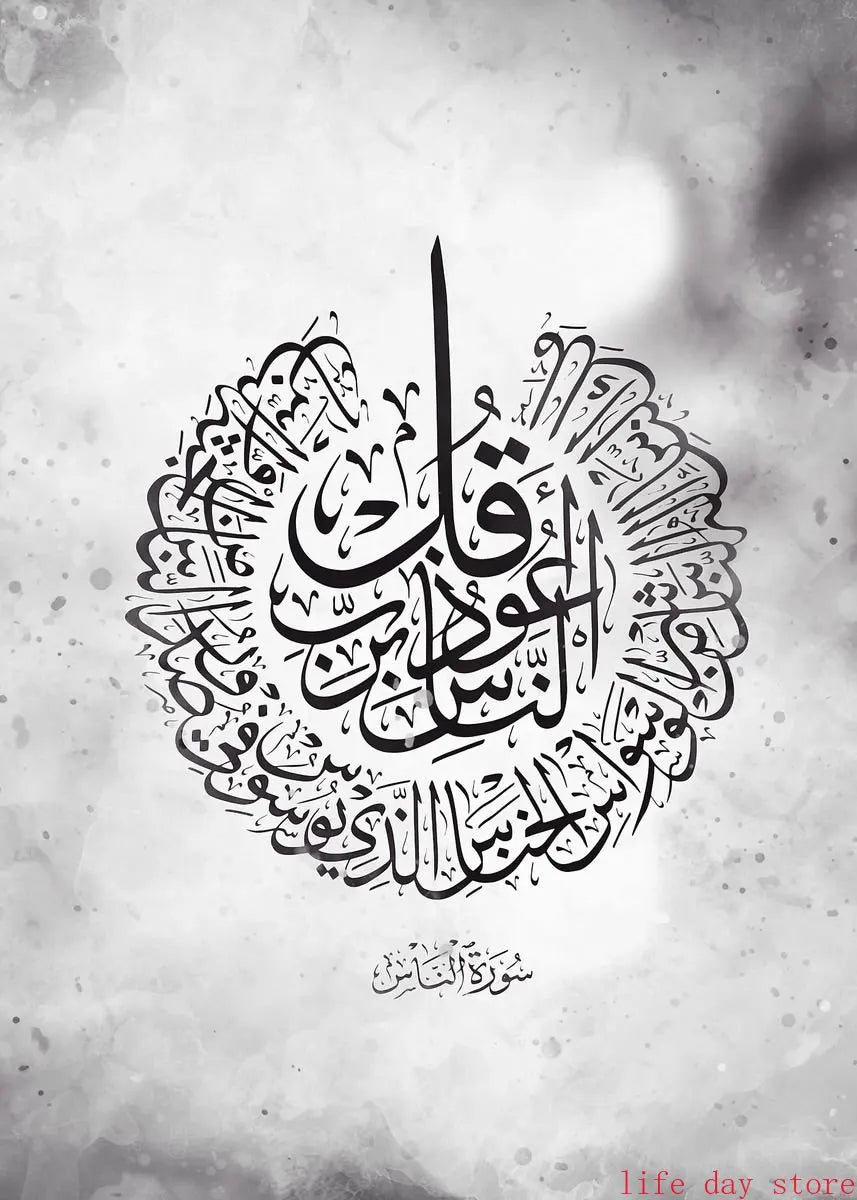 Golden Arabic Calligraphy Islamic Canvas Painting Motivational Quotes Poster Wall Art Print Modern Islamic Picture Home Decor